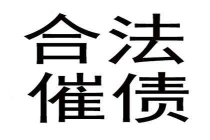 欠款额度与牢狱之灾的临界点